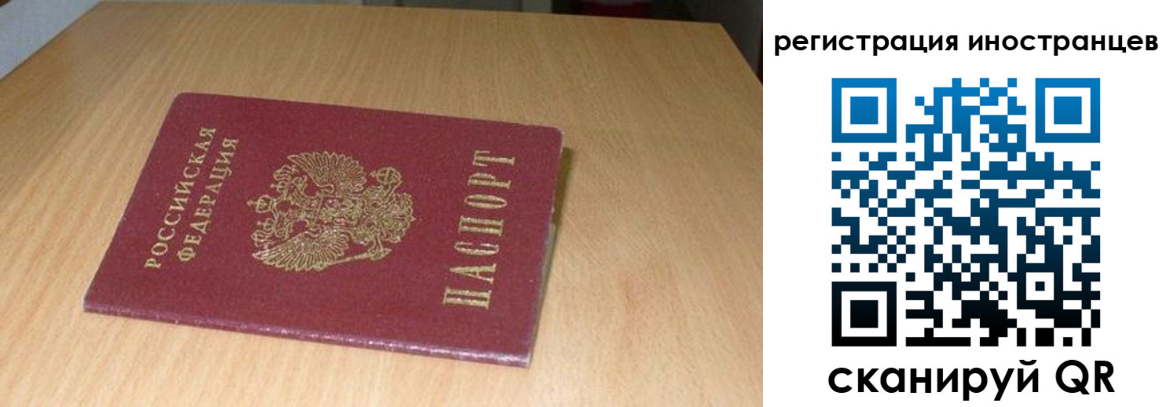 регистрация для школы в Нарьян-Маре