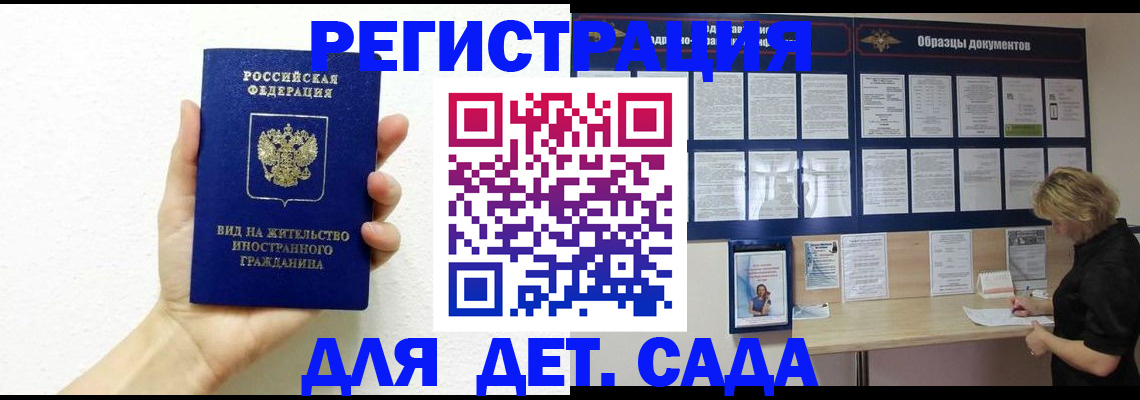 пропишу в квартире в Нарьян-Маре